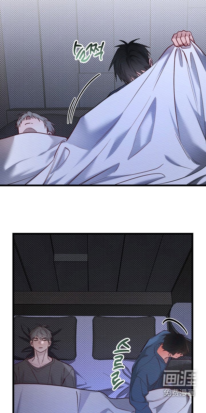 第57章：【第二季】忍不到那天