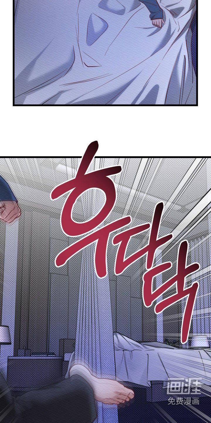 第57章：【第二季】忍不到那天