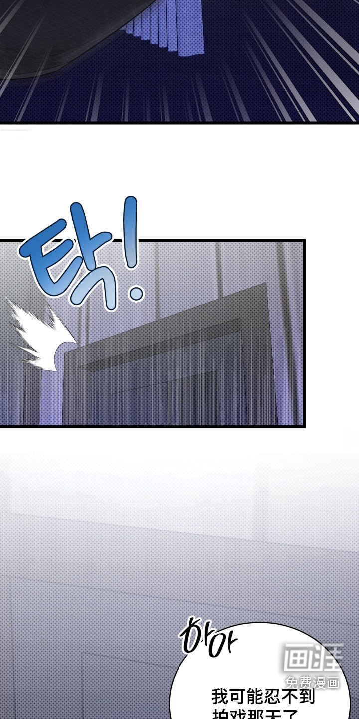 第57章：【第二季】忍不到那天