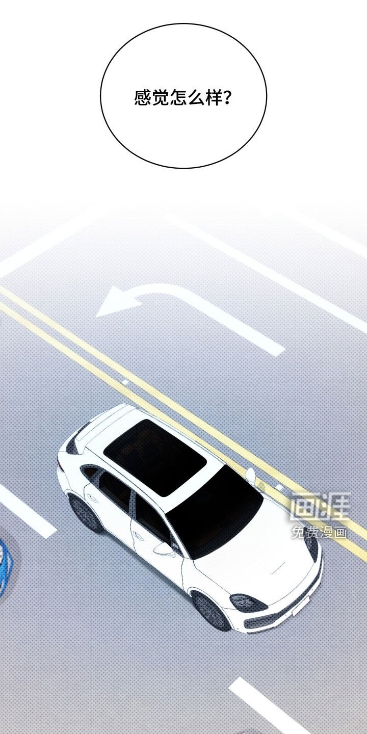 第58章：【第二季】紧张