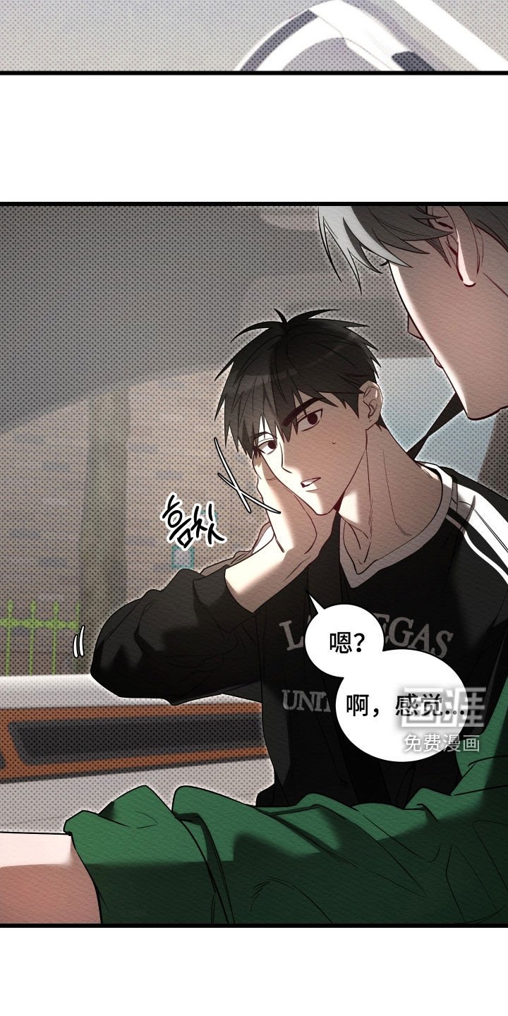 第58章：【第二季】紧张