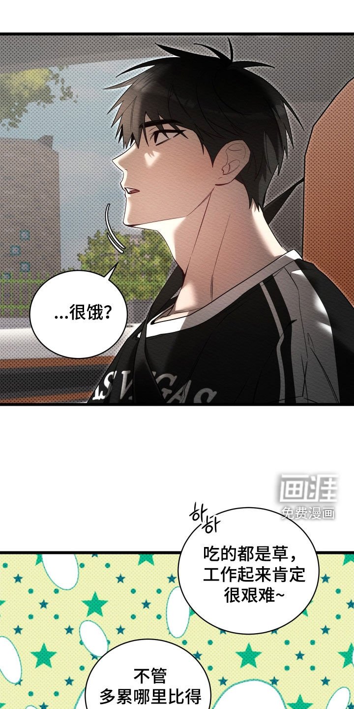 第58章：【第二季】紧张