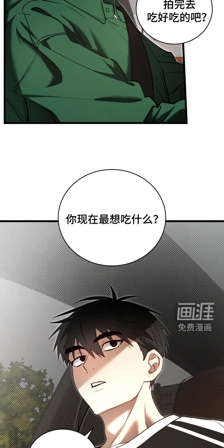第58章：【第二季】紧张
