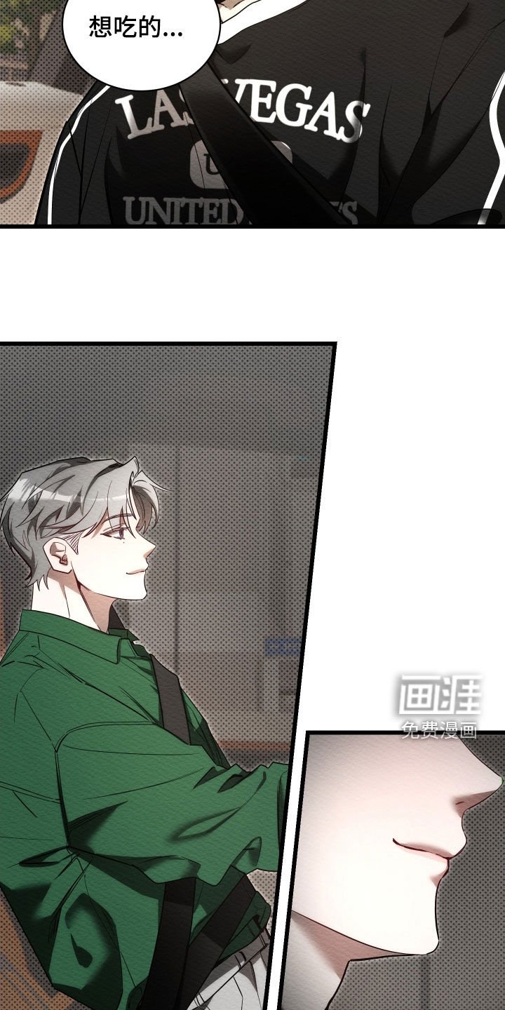 第58章：【第二季】紧张