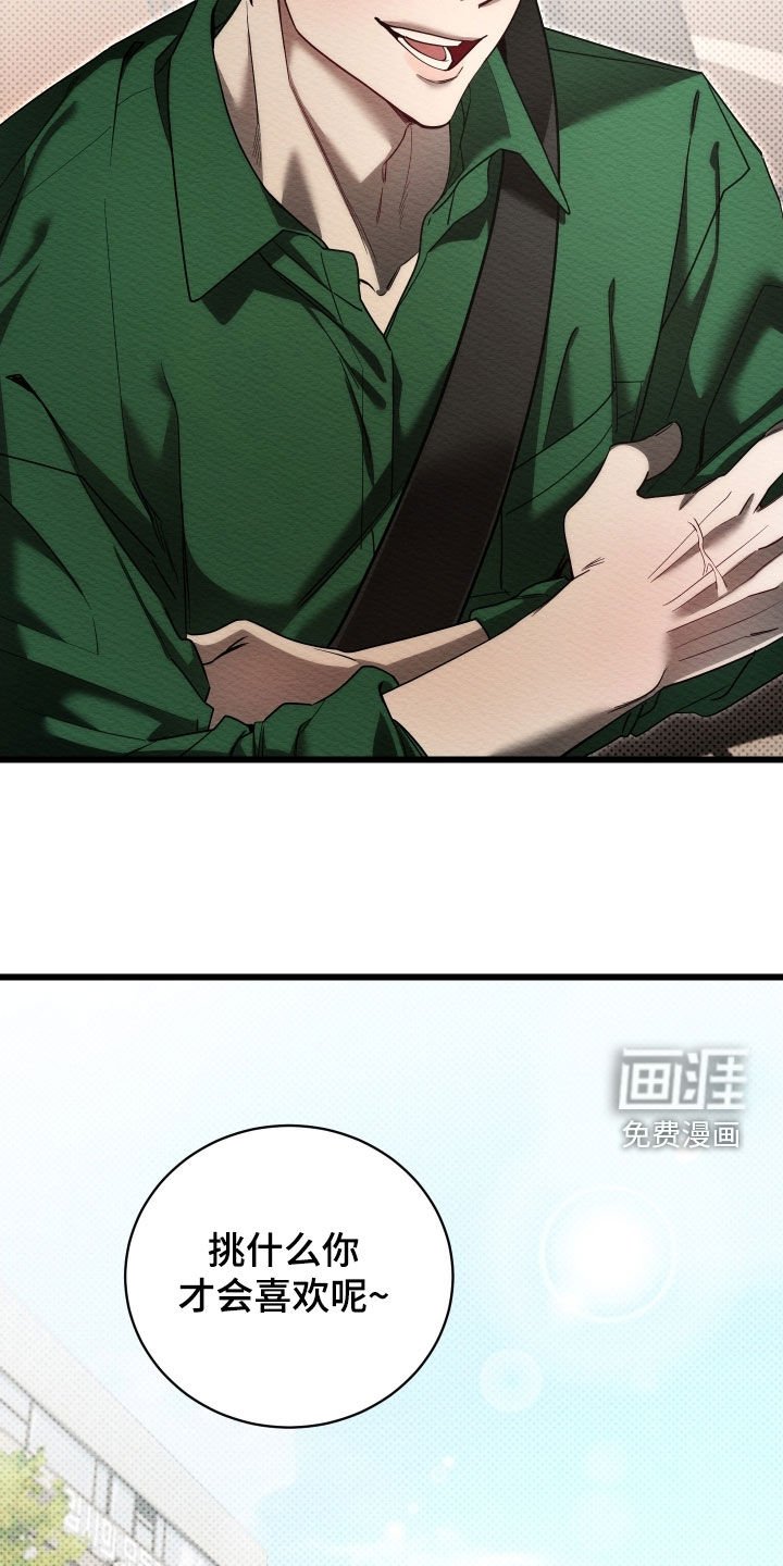 第58章：【第二季】紧张