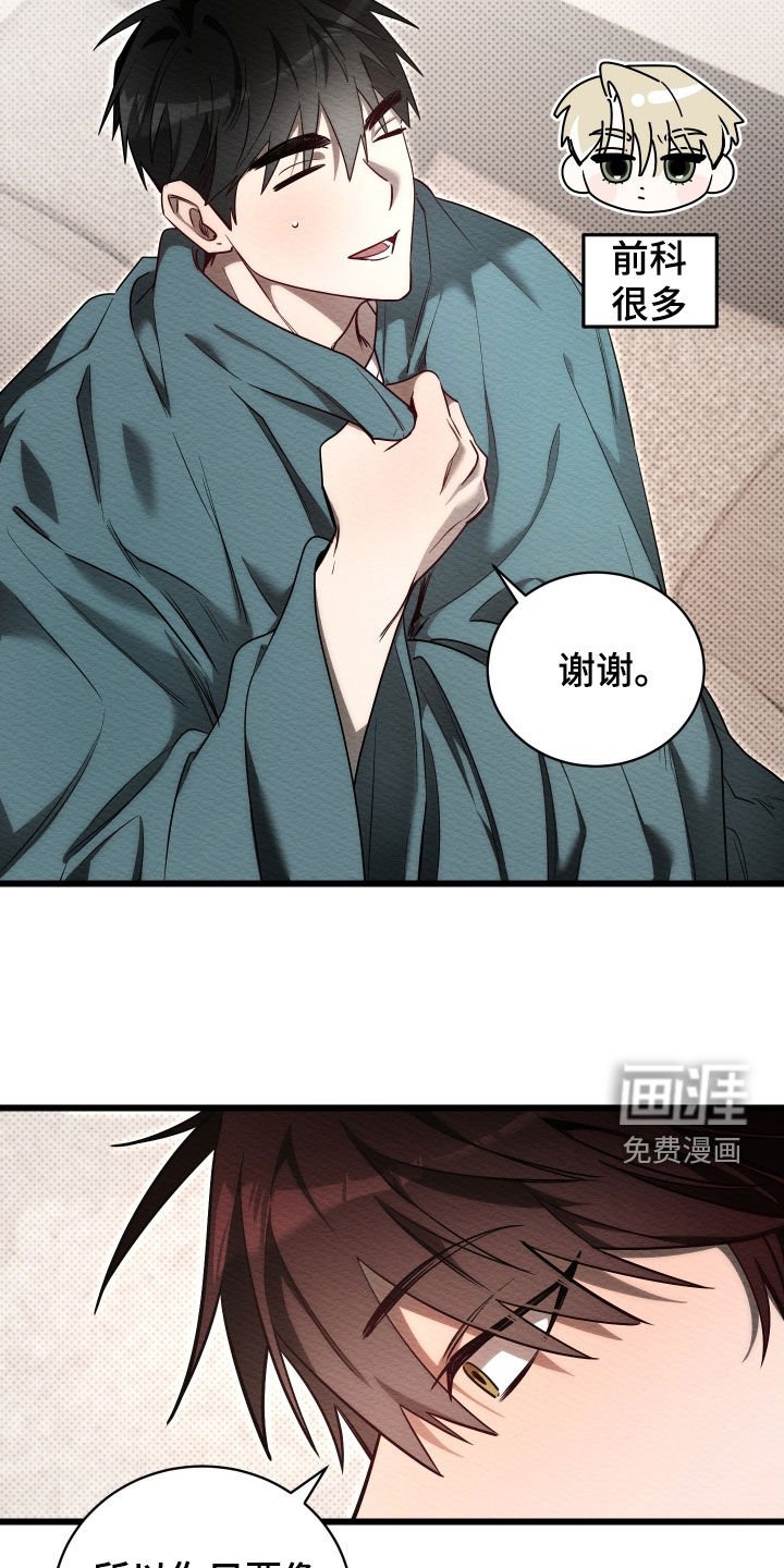 第58章：【第二季】紧张