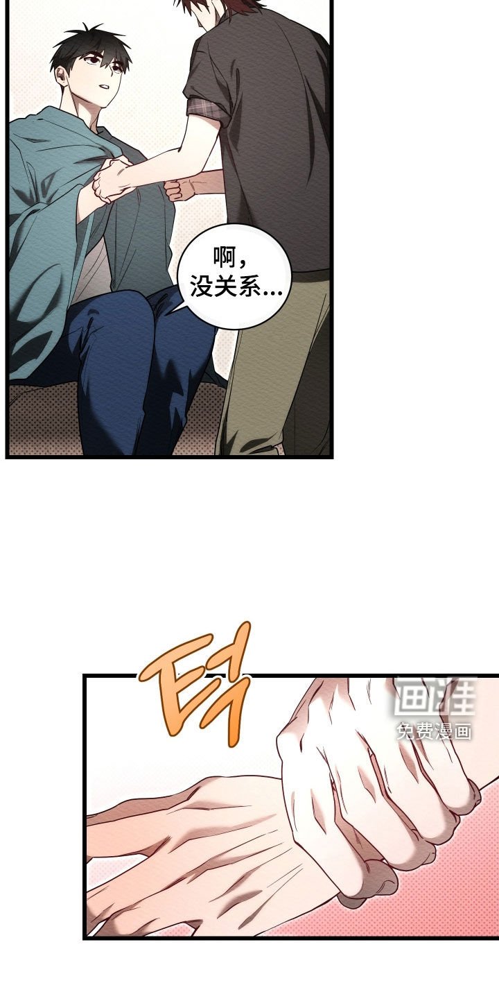第58章：【第二季】紧张