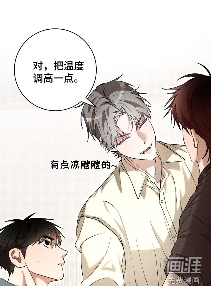 第58章：【第二季】紧张