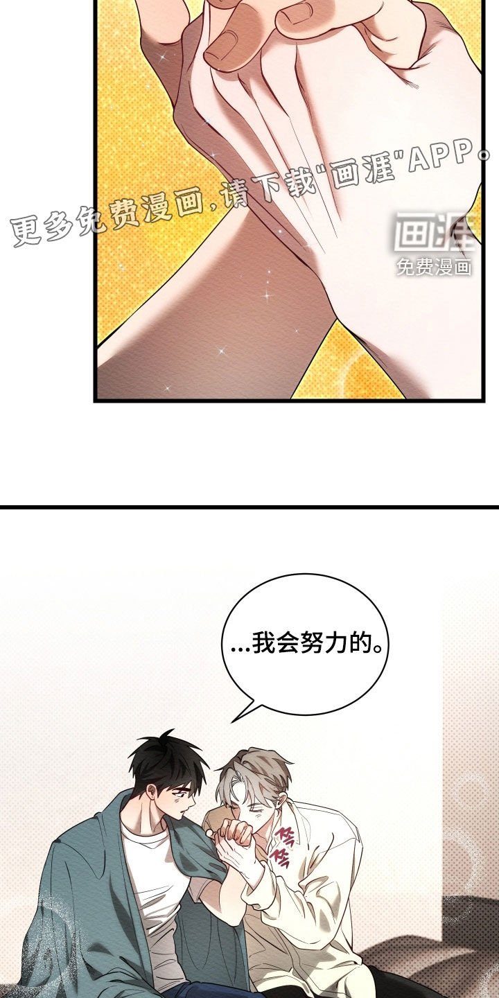 第59章：【第二季】快到极限了