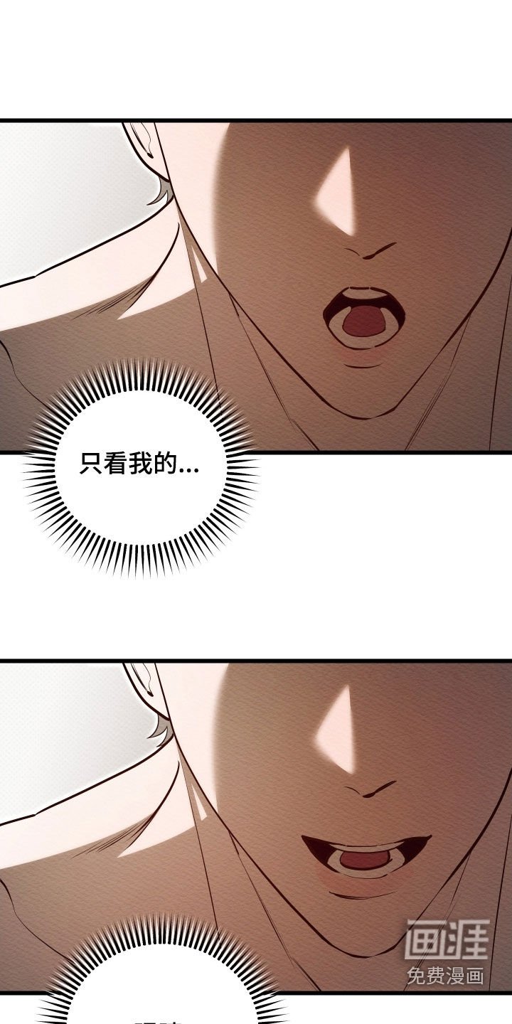 第59章：【第二季】快到极限了