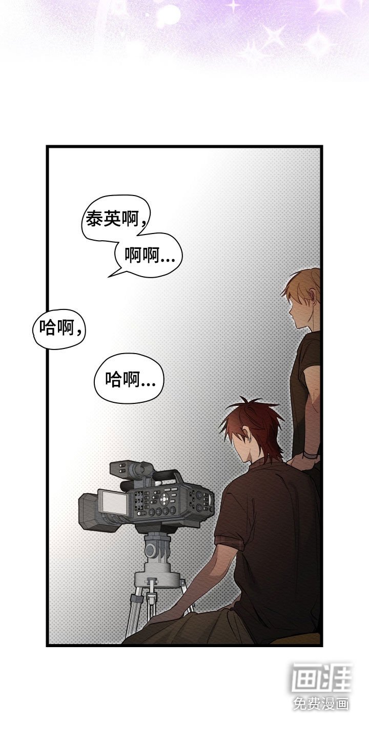 第59章：【第二季】快到极限了