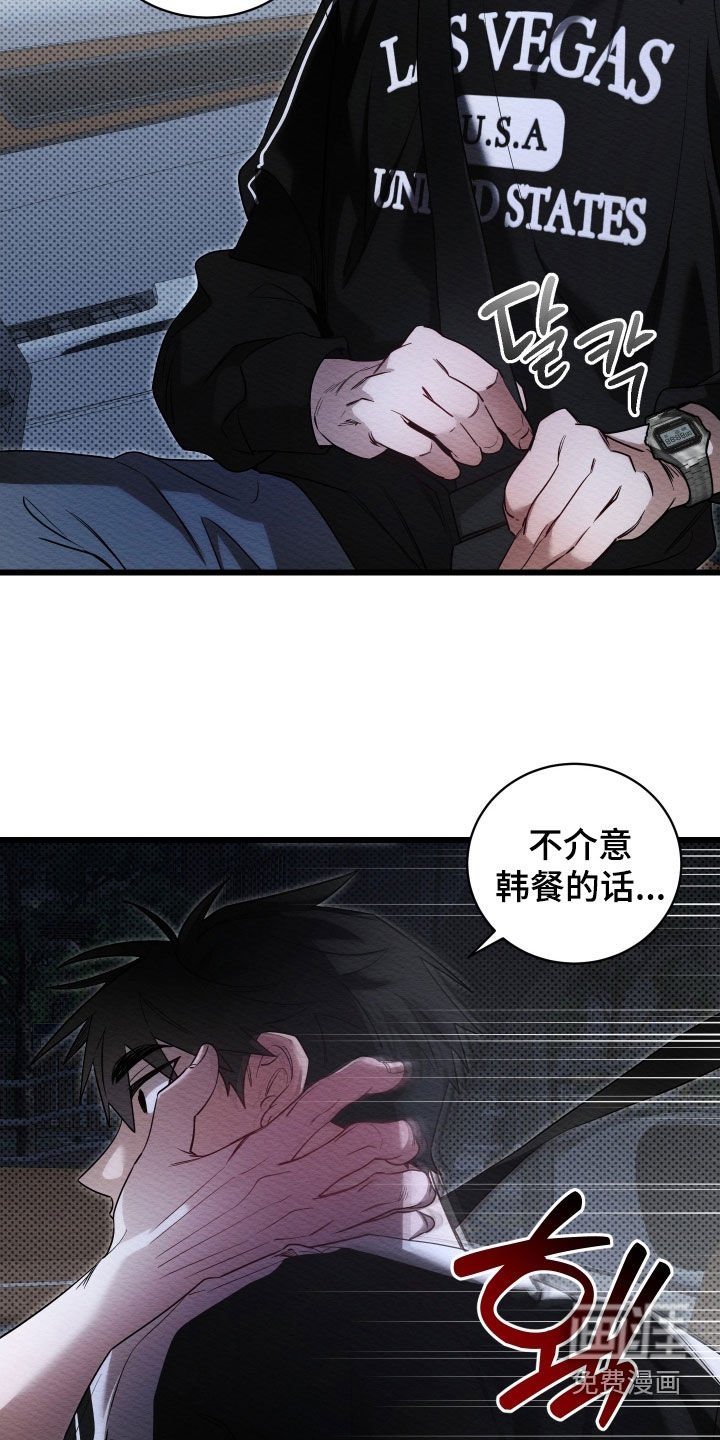 第59章：【第二季】快到极限了