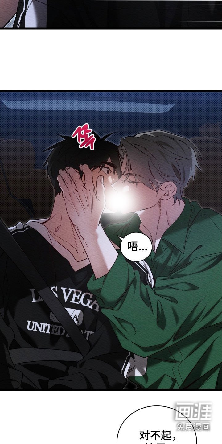 第59章：【第二季】快到极限了