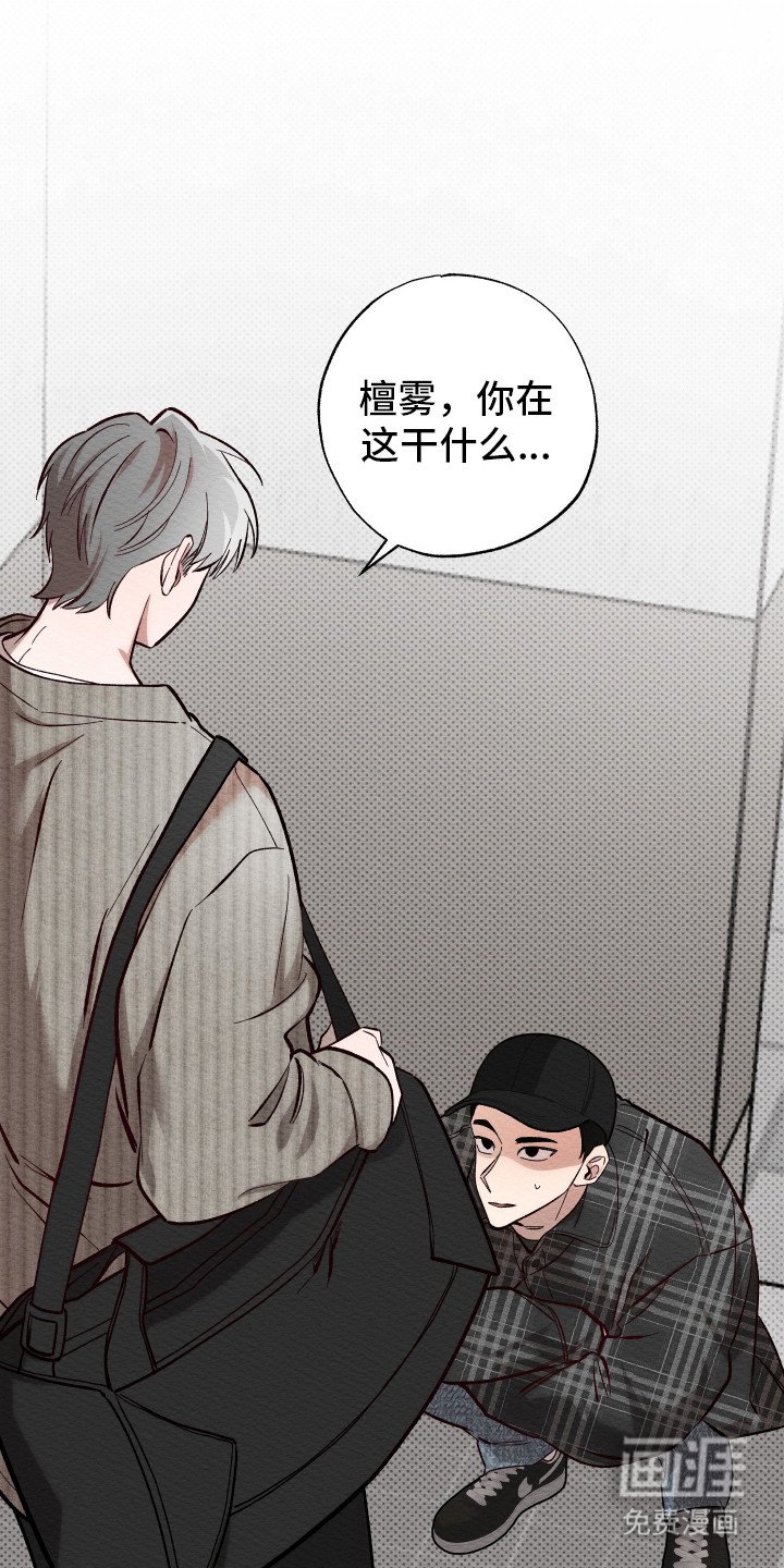第6章：给个机会