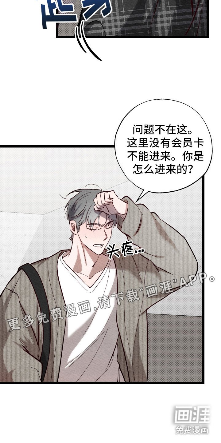 第6章：给个机会