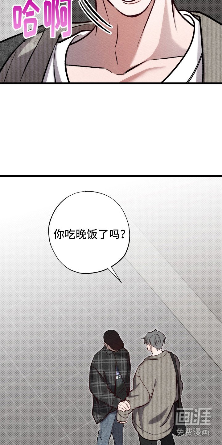 第6章：给个机会