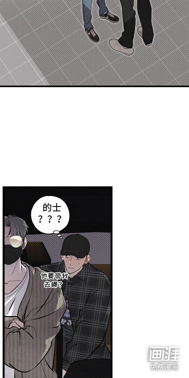 第6章：给个机会