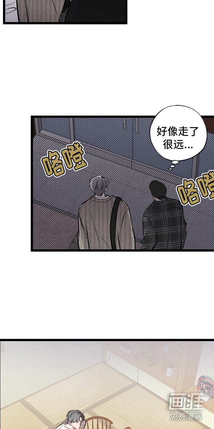 第6章：给个机会