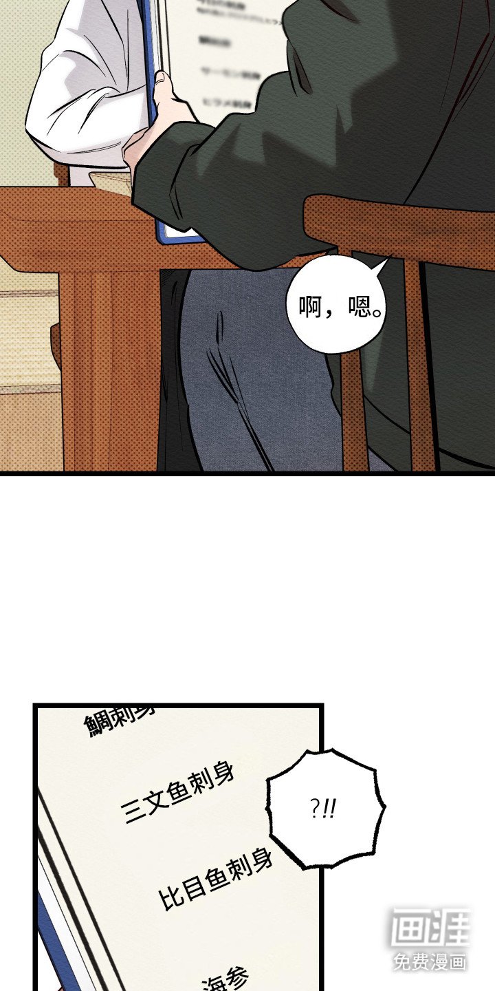 第6章：给个机会