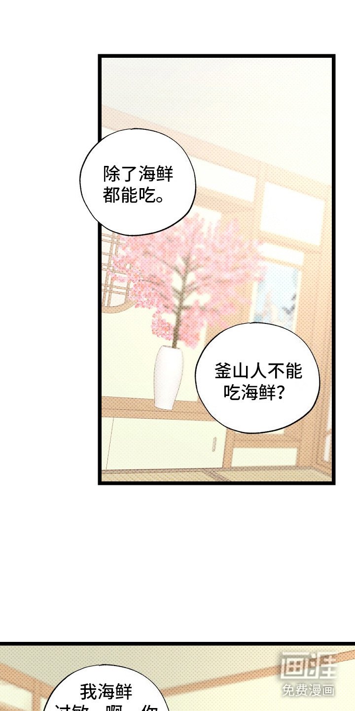 第6章：给个机会