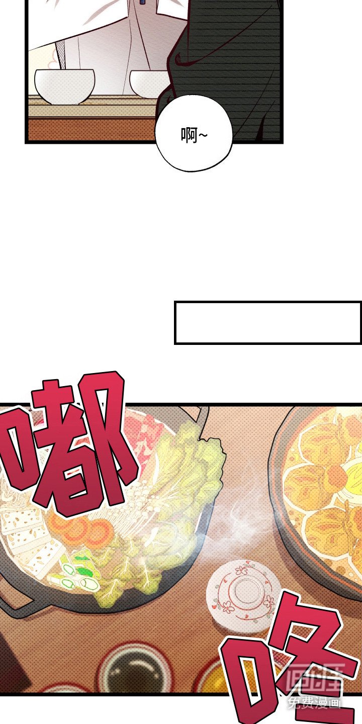 第6章：给个机会