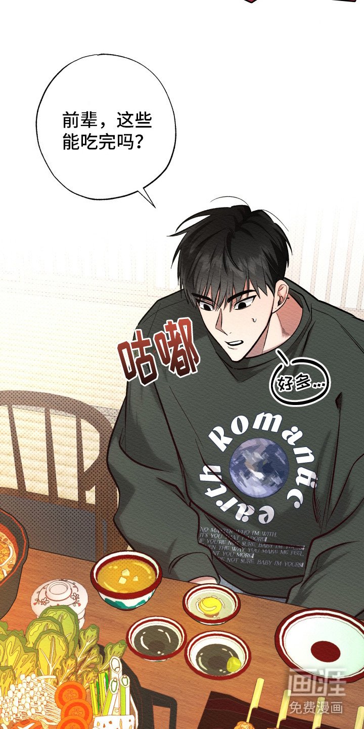 第6章：给个机会