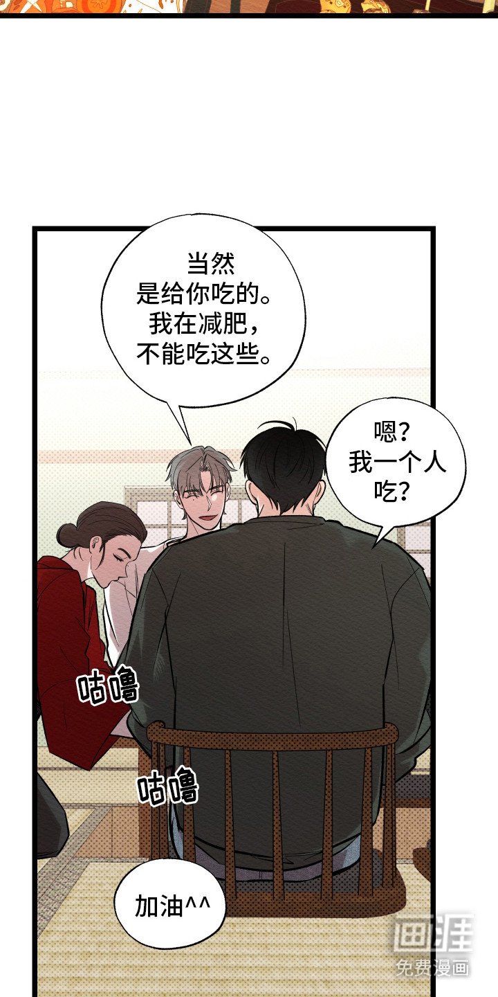 第6章：给个机会