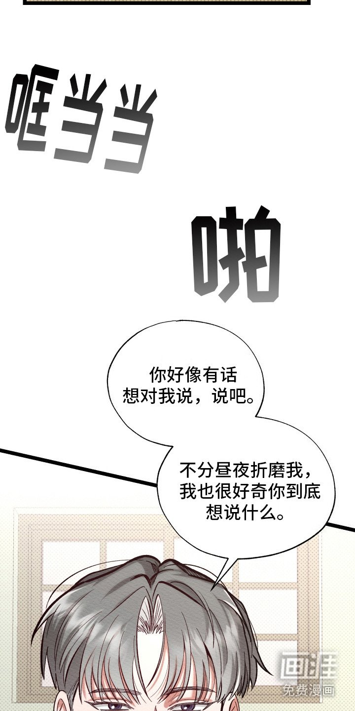 第6章：给个机会
