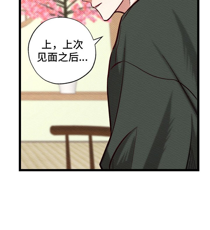 第6章：给个机会