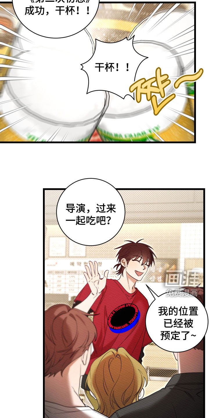 第60章：【第二季】聚餐