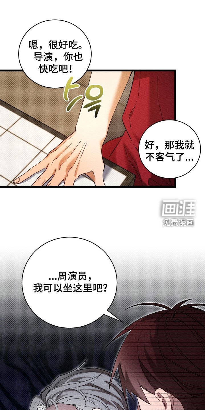 第60章：【第二季】聚餐