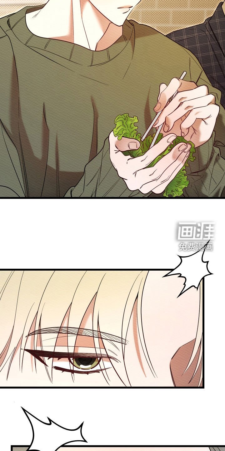 第60章：【第二季】聚餐