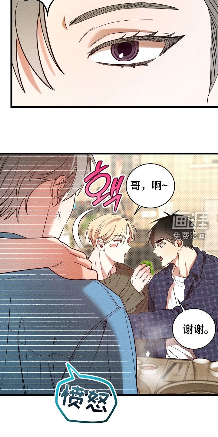 第60章：【第二季】聚餐