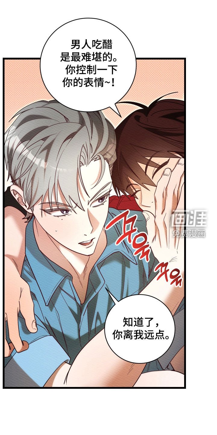 第60章：【第二季】聚餐