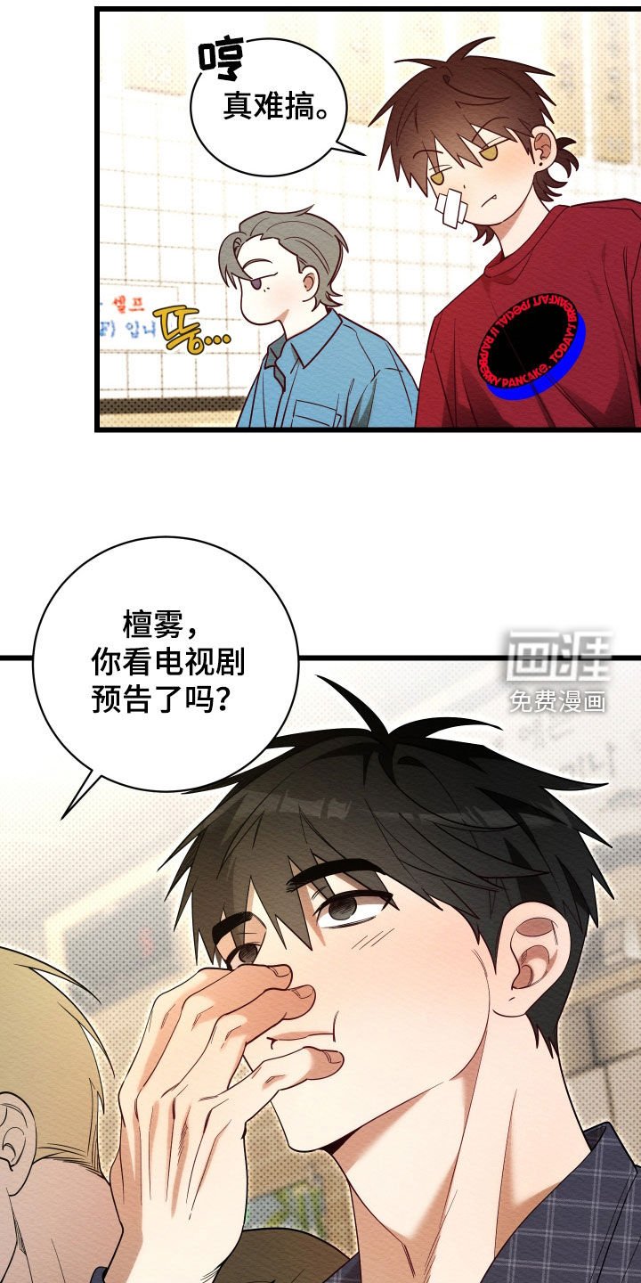 第60章：【第二季】聚餐