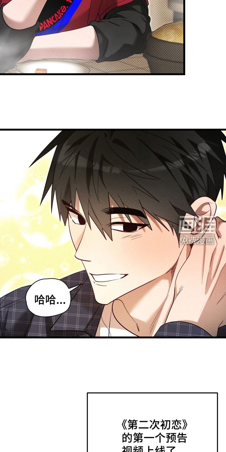 第60章：【第二季】聚餐
