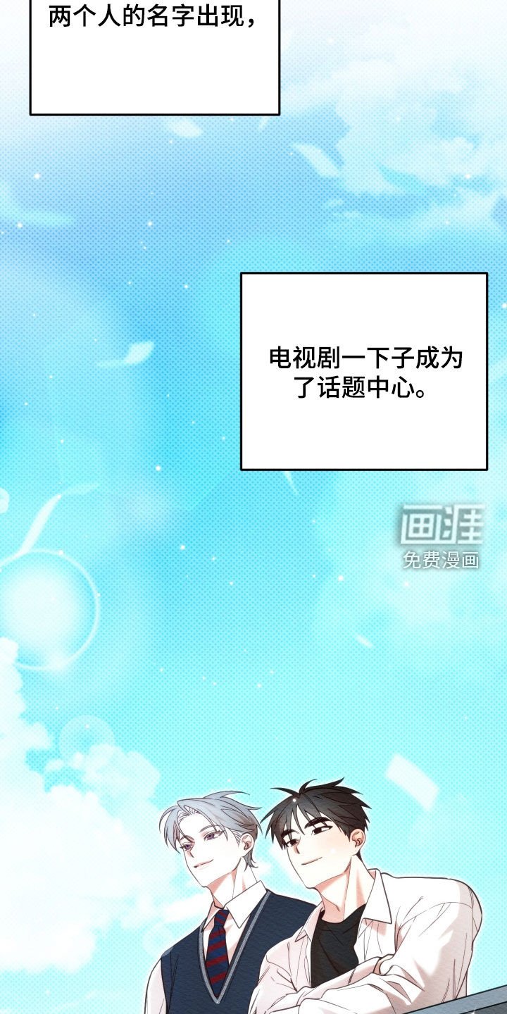 第60章：【第二季】聚餐