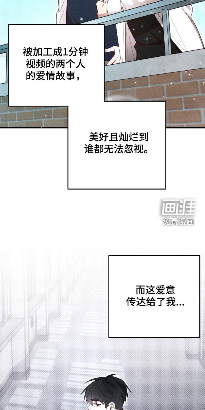 第60章：【第二季】聚餐