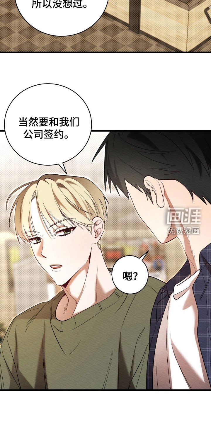 第60章：【第二季】聚餐