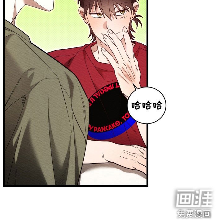 第60章：【第二季】聚餐