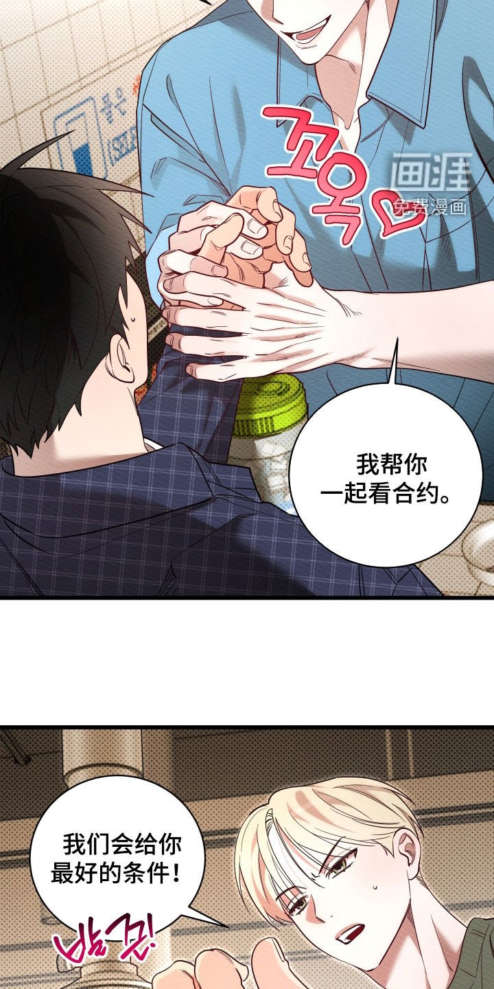 第60章：【第二季】聚餐