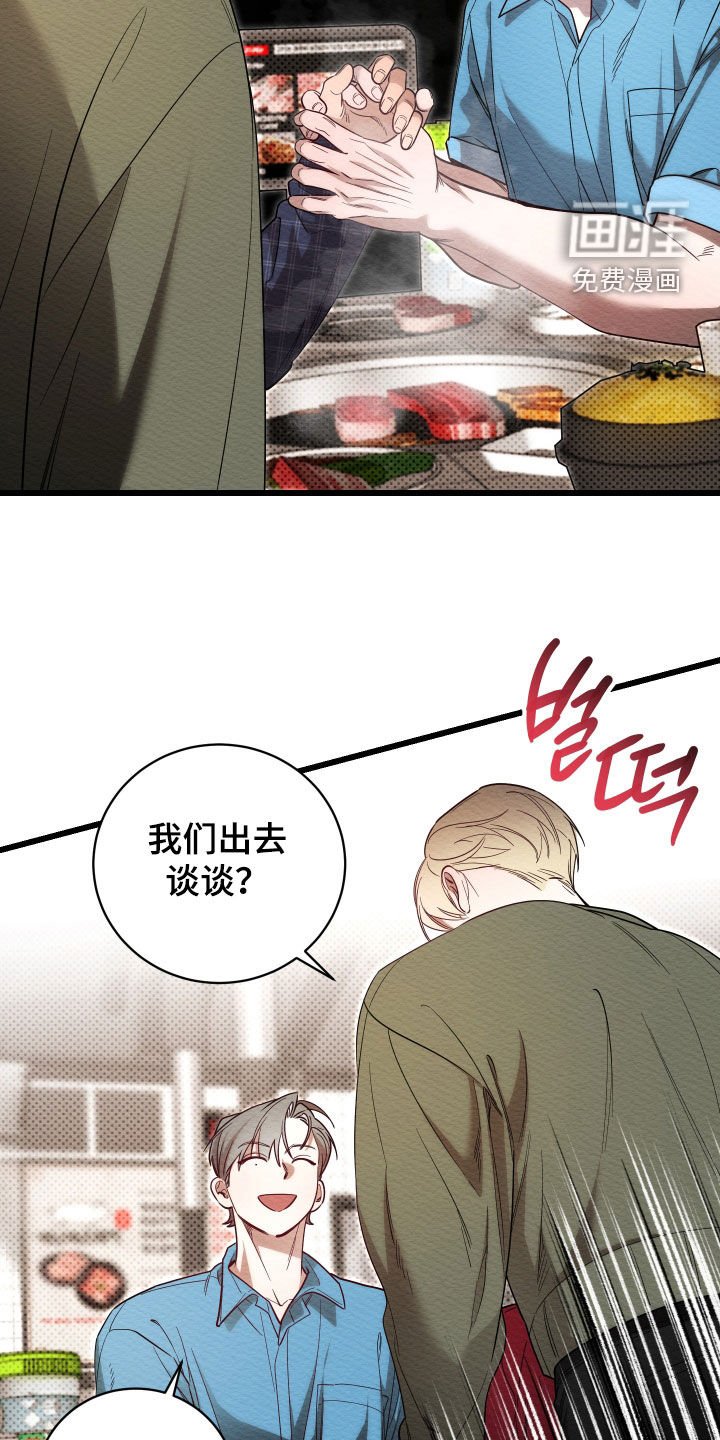 第60章：【第二季】聚餐