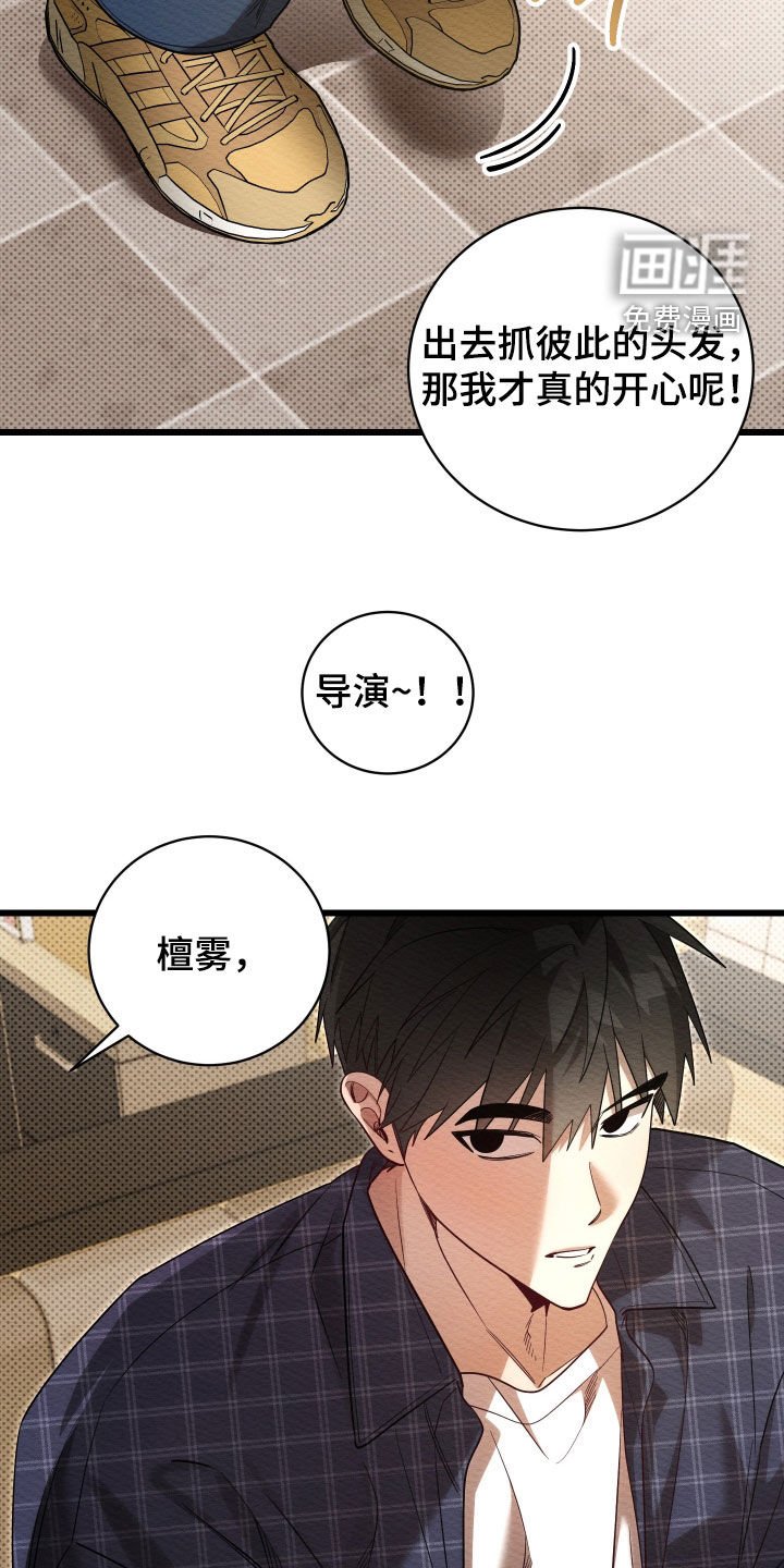 第60章：【第二季】聚餐