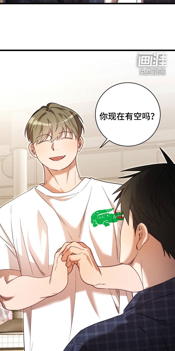 第60章：【第二季】聚餐