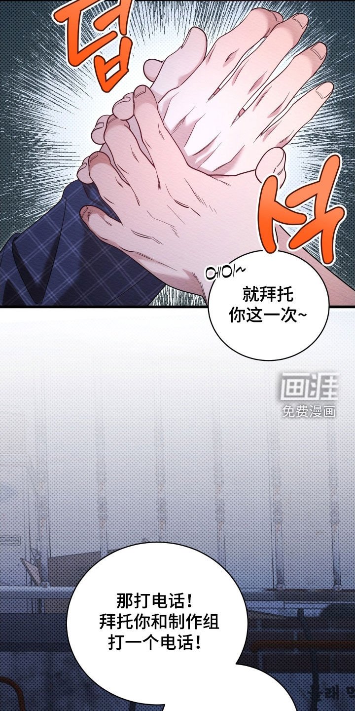 第61章：【第二季】出演综艺