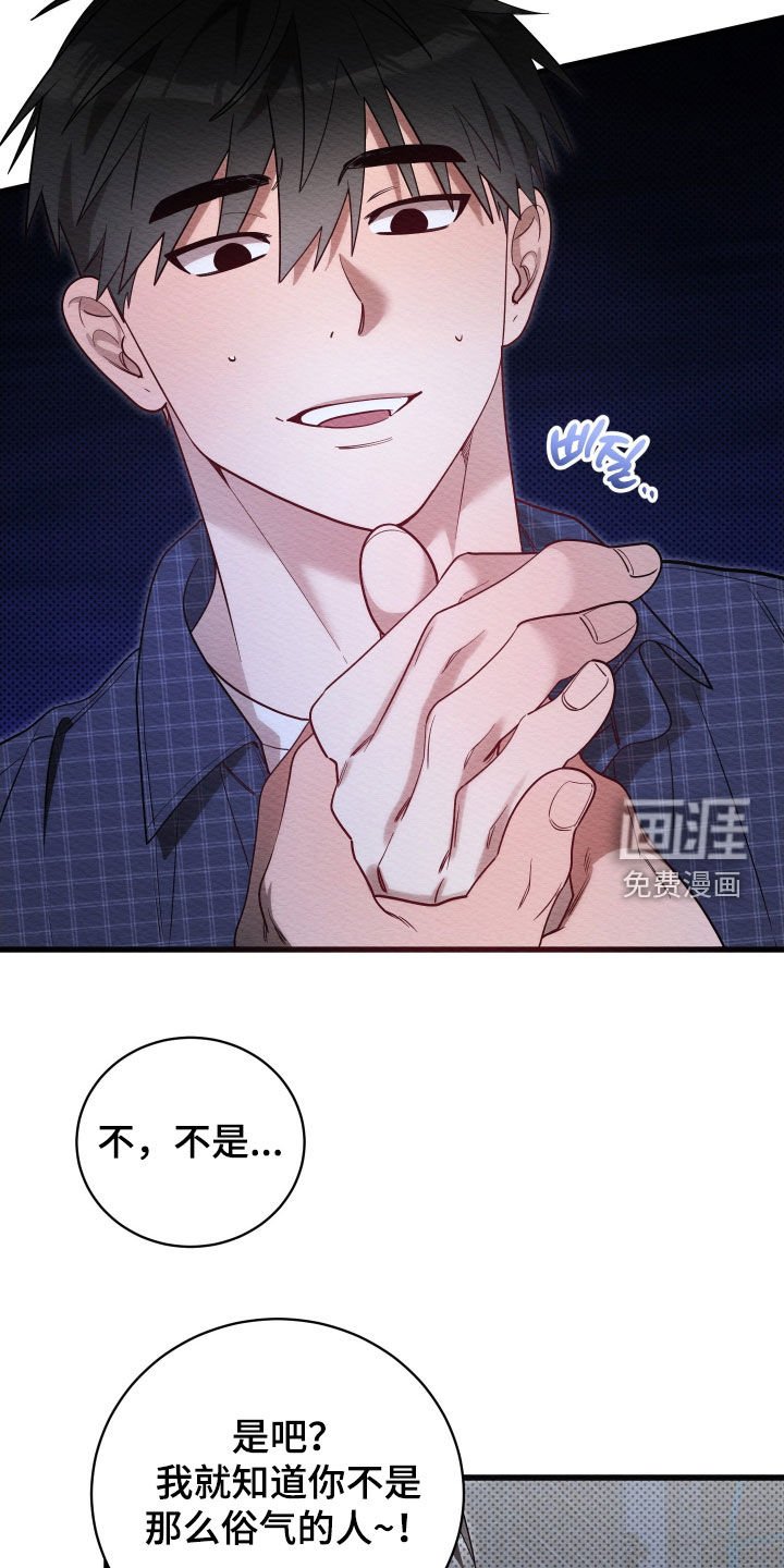 第61章：【第二季】出演综艺