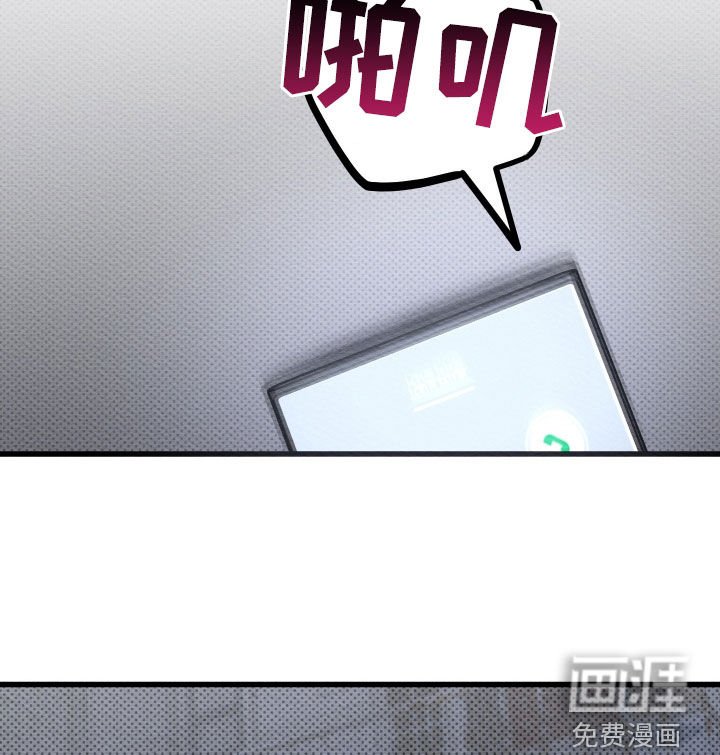 第61章：【第二季】出演综艺