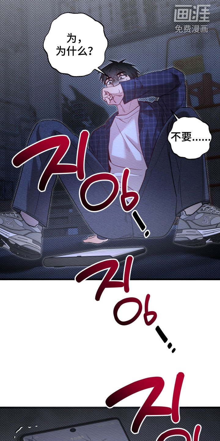 第61章：【第二季】出演综艺