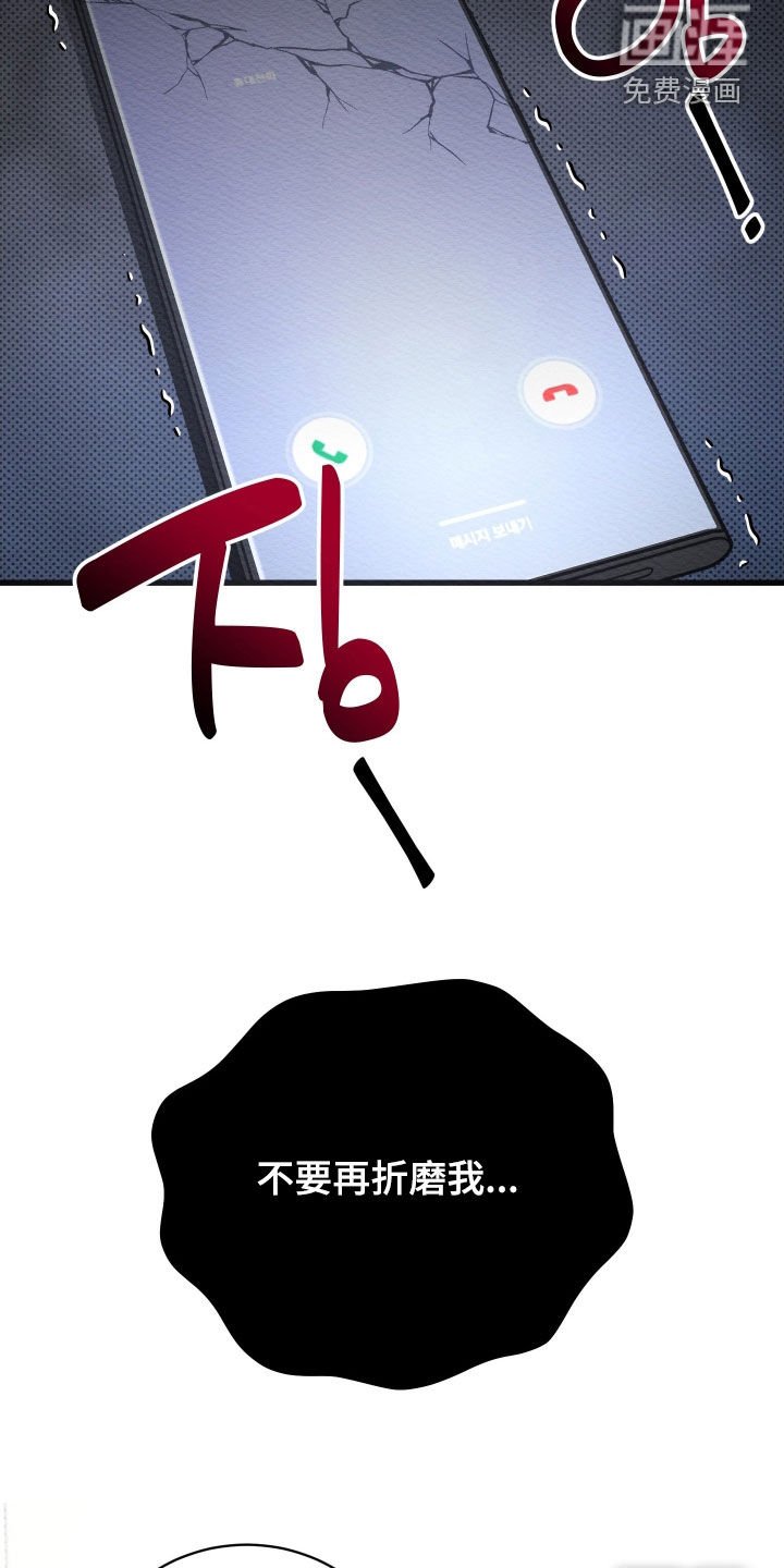 第61章：【第二季】出演综艺