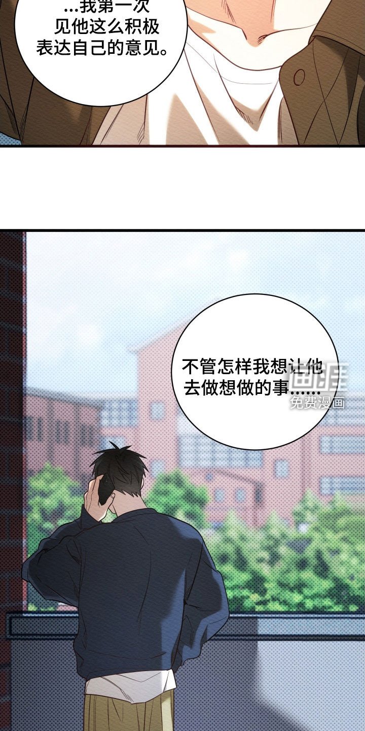 第62章：【第二季】你都不哄我